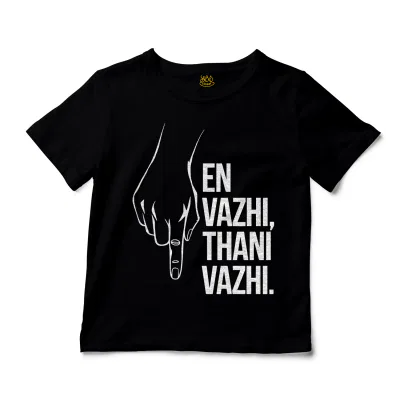 En Vazhi, Thani Vazhi (White) Unisex Toddler T-Shirt in Black Color
