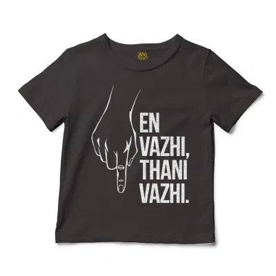 En Vazhi, Thani Vazhi (White) Unisex Toddler T-Shirt in Charcoal Color