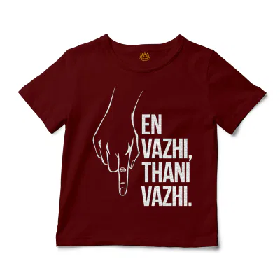 En Vazhi, Thani Vazhi (White) Unisex Toddler T-Shirt in Garnet Color