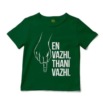 En Vazhi, Thani Vazhi (White) Unisex Toddler T-Shirt in Kelly Color