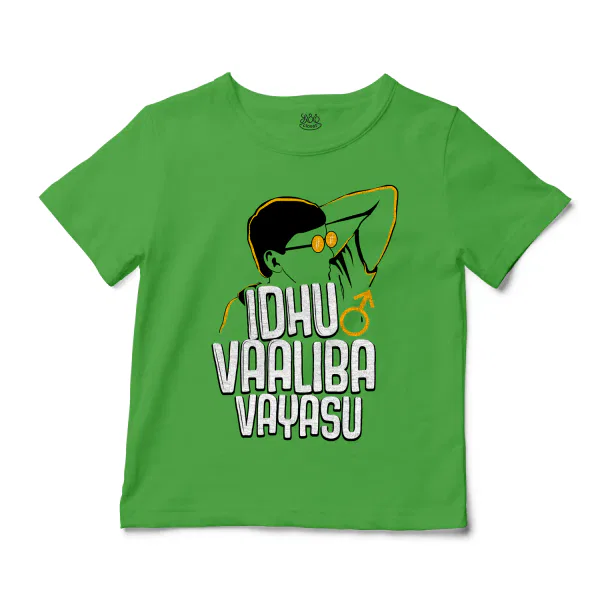 Idhu Vaaliba Vayasu Unisex Toddler T-Shirt in Apple Color