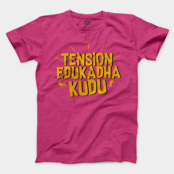 Tension Edukadha Kudu Men/Unisex T-Shirt in Heather Heliconia Color