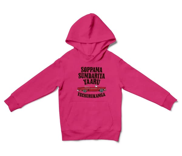 Soppana Sundariya Yaaru Vechurukanga Unisex Youth Hoodie in Heliconia Color