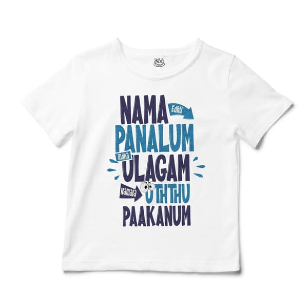 Nama Edhu Panalum Indha Ulagam Namala Uththu Paakanum Unisex Toddler T-Shirt in White Color