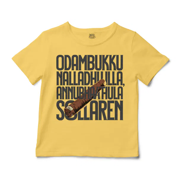 Odambukku Nalladhu Illa, Annubhavathula Sollaren (Black) Unisex Toddler T-Shirt in Butter Color