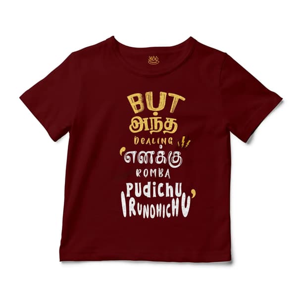 But Antha Dealing Enaku Romba Pudichu Irundhichu Unisex Toddler T-Shirt in Garnet Color