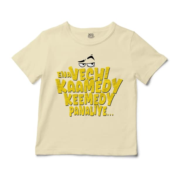 Ena Vechi Kaamedy Keemady Panaliye Unisex Toddler T-Shirt in Natural Color