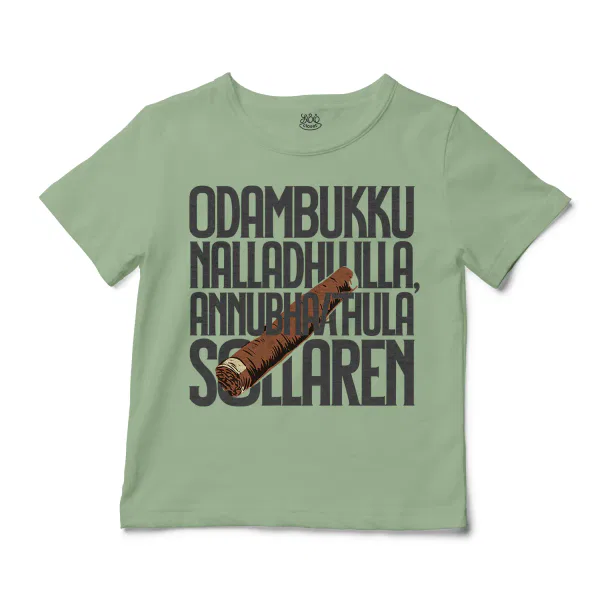 Odambukku Nalladhu Illa, Annubhavathula Sollaren (Black) Unisex Toddler T-Shirt in Sage Color