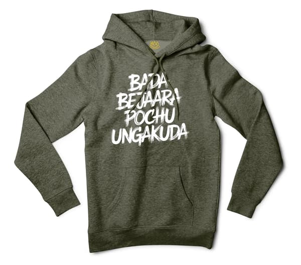 Bada Bejaara Pochu Ungakuda Men/Unisex Hoodie in Army Heather Color