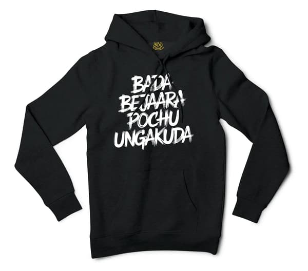 Bada Bejaara Pochu Ungakuda Men/Unisex Hoodie in Black Color