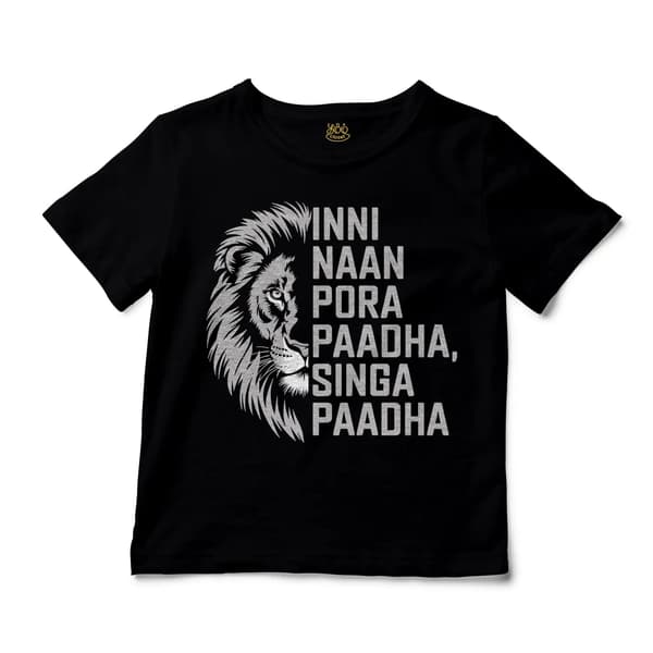 Inni Naan Pora Paadha, Singha Paadhai Unisex Toddler T-Shirt in Black Color