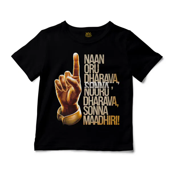 Naan Oru Dharava Sonna, Nooru Dharava Sonna Maadhiri Unisex Toddler T-Shirt in Black Color