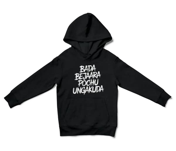 Bada Bejaara Pochu Ungakuda Unisex Youth Hoodie in Black Color