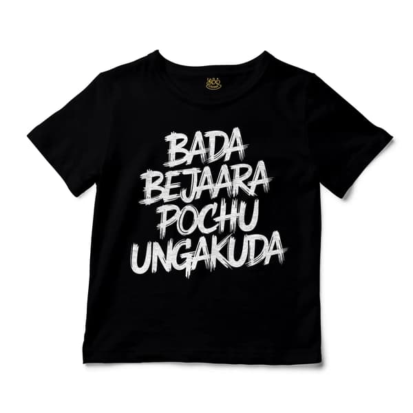 Bada Bejaara Pochu Ungakuda Unisex Toddler T-Shirt in Black Color