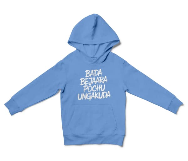 Bada Bejaara Pochu Ungakuda Unisex Youth Hoodie in Carolina Blue Color
