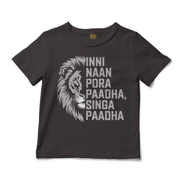 Inni Naan Pora Paadha, Singha Paadhai Unisex Toddler T-Shirt in Charcoal Color
