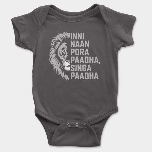 Inni Naan Pora Paadha, Singha Paadhai Short Sleeve Baby Onesie in Charcoal Color