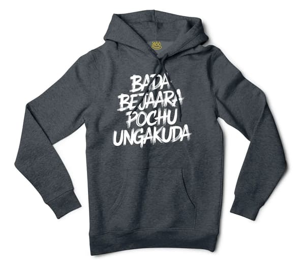 Bada Bejaara Pochu Ungakuda Men/Unisex Hoodie in Charcoal Heather Color
