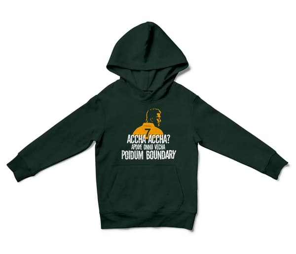 Accha Accha Apidiye Onu Vechcha Poidum Boundary Unisex Youth Hoodie in Forest Green Color
