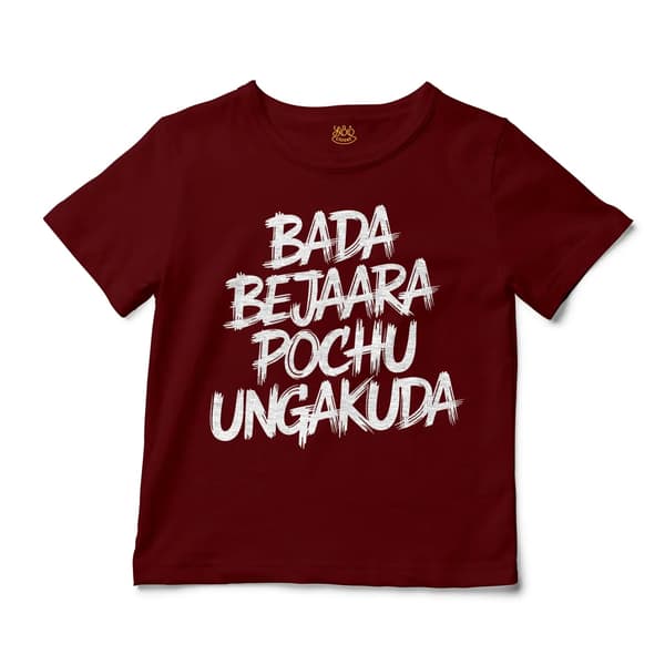 Bada Bejaara Pochu Ungakuda Unisex Toddler T-Shirt in Garnet Color