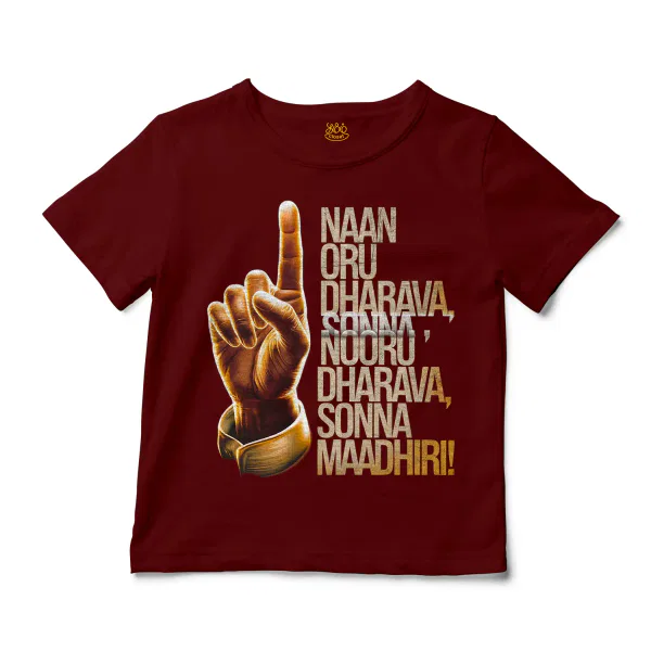 Naan Oru Dharava Sonna, Nooru Dharava Sonna Maadhiri Unisex Toddler T-Shirt in Garnet Color