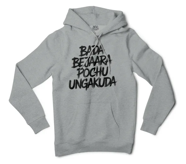 Bada Bejaara Pochu Ungakuda (Black) Men/Unisex Hoodie in Grey Heather Color