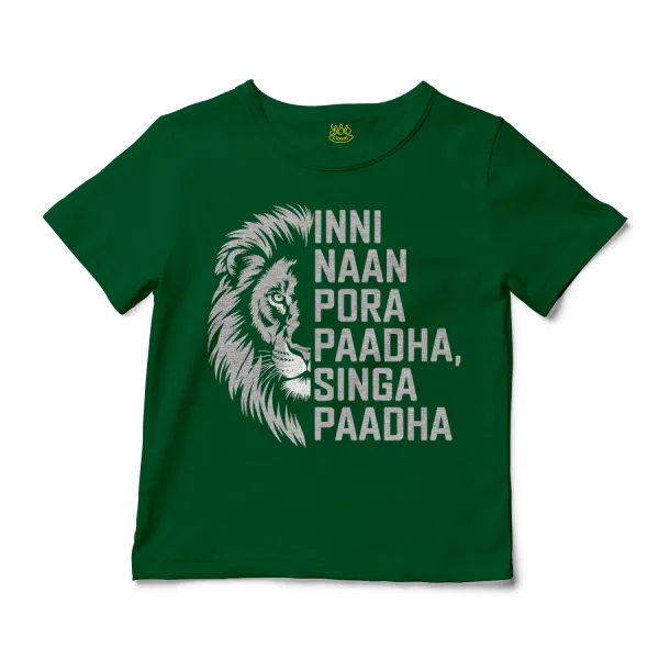 Inni Naan Pora Paadha, Singha Paadhai Unisex Toddler T-Shirt in Kelly Color