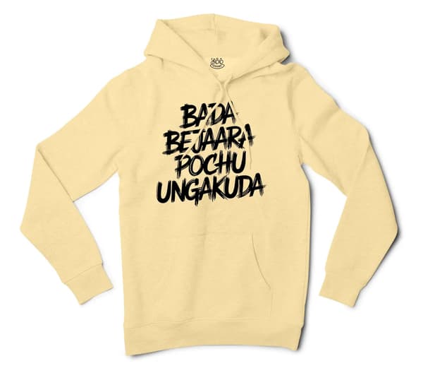 Bada Bejaara Pochu Ungakuda (Black) Men/Unisex Hoodie in Light Yellow Color
