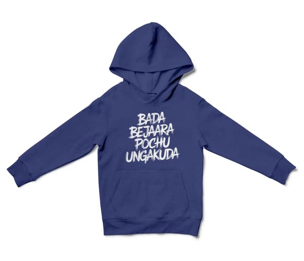 Bada Bejaara Pochu Ungakuda Unisex Youth Hoodie in Purple Color