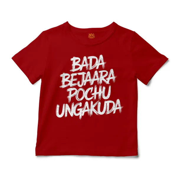 Bada Bejaara Pochu Ungakuda Unisex Toddler T-Shirt in Red Color