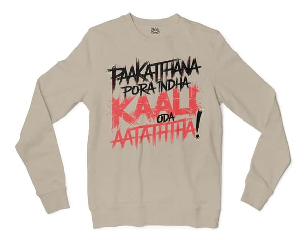 Paakaththana Porra Indha Kaali Oda Aatatha (Black) Men/Unisex Long Sleeve T-Shirt in Sand Color