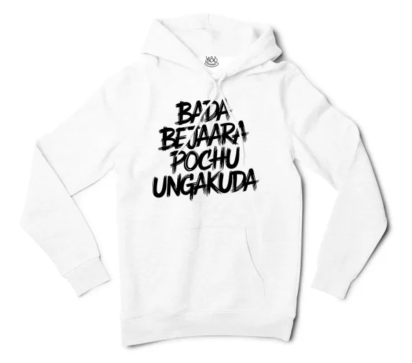 Bada Bejaara Pochu Ungakuda (Black) Men/Unisex Hoodie in White Color