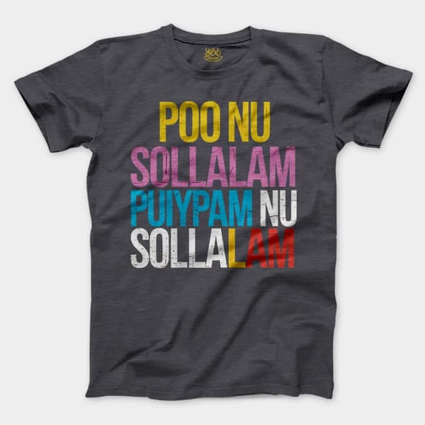 Poo Nu Sollalam Men/Unisex T-Shirt in Heather Dark Grey Color