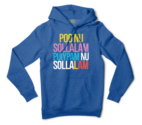 Poo Nu Sollalam Men/Unisex Hoodie in Royal Heather Color