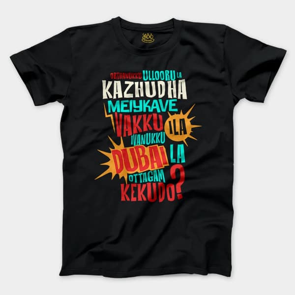 Orthanukku Ullooru La Kazhudha Meiykave Vakku Ila Men/Unisex T-Shirt in Black Color