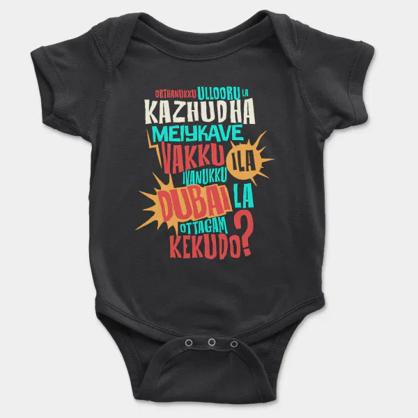 Orthanukku Ullooru La Kazhudha Meiykave Vakku Ila Short Sleeve Baby Onesie in Black Color