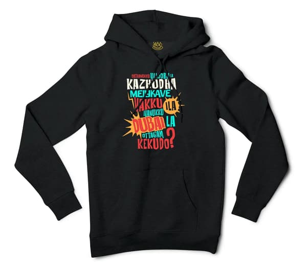 Orthanukku Ullooru La Kazhudha Meiykave Vakku Ila Men/Unisex Hoodie in Black Color