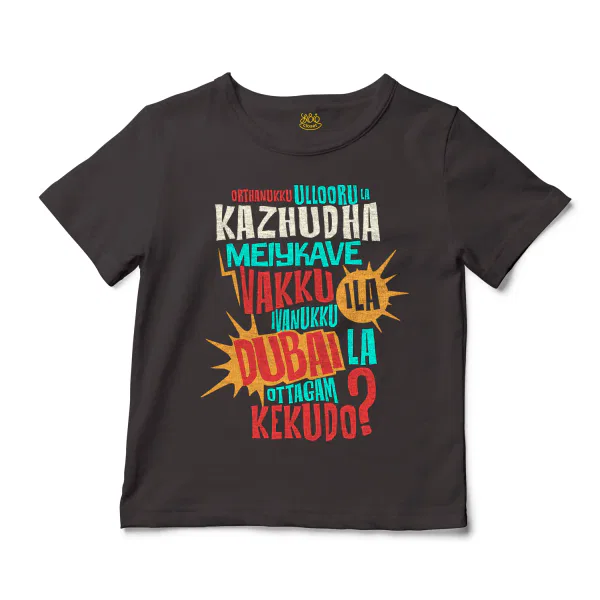 Orthanukku Ullooru La Kazhudha Meiykave Vakku Ila Unisex Toddler T-Shirt in Charcoal Color