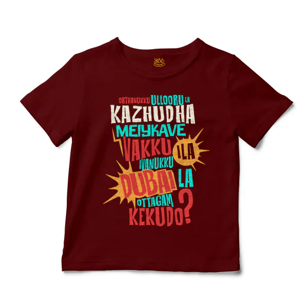 Orthanukku Ullooru La Kazhudha Meiykave Vakku Ila Unisex Toddler T-Shirt in Garnet Color