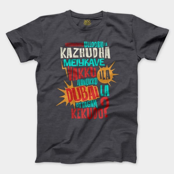 Orthanukku Ullooru La Kazhudha Meiykave Vakku Ila Men/Unisex T-Shirt in Heather Dark Grey Color