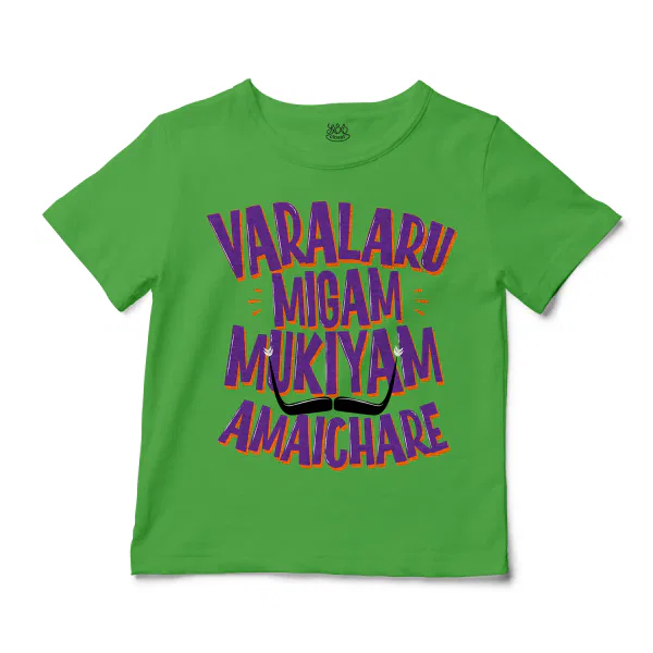 Varalaru Migam Mukiyam Amaichare Unisex Toddler T-Shirt in Apple Color