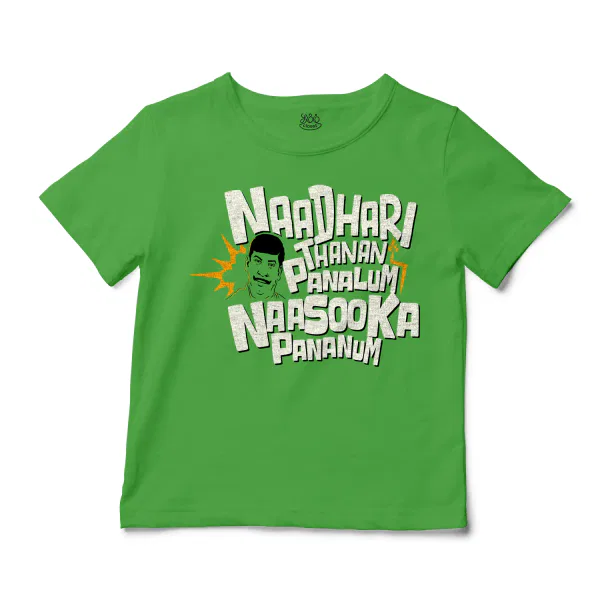 Naadhari Thanam Pannalum Naasookka Pananum Unisex Toddler T-Shirt in Apple Color