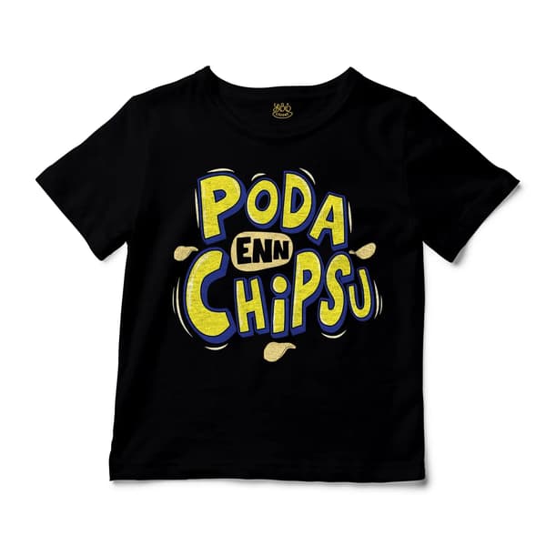 Poda En Chipsu Unisex Toddler T-Shirt in Black Color