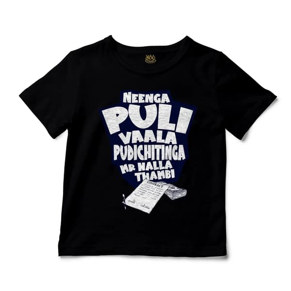 Neenga Puli Vaala Pudichitinga Mr Nalla Thambi Unisex Toddler T-Shirt in Black Color