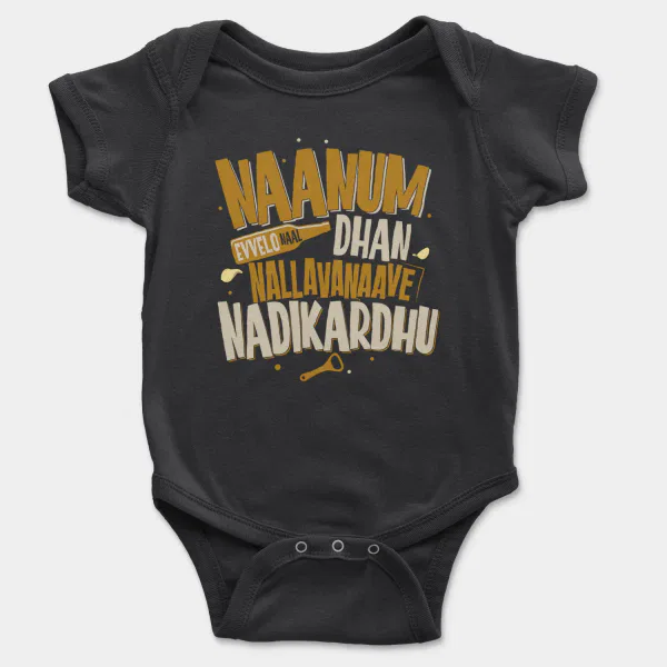 Naanum Evvelo Naal Dhan Nallavanaave Nadikardhu Short Sleeve Baby Onesie in Black Color