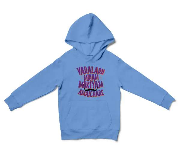 Varalaru Migam Mukiyam Amaichare Unisex Youth Hoodie in Carolina Blue Color