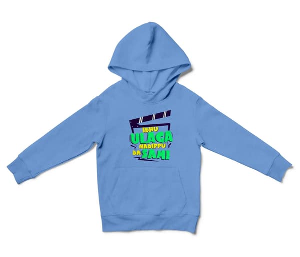 Idhu Ulaga Nadipu Da Sami Unisex Youth Hoodie in Carolina Blue Color