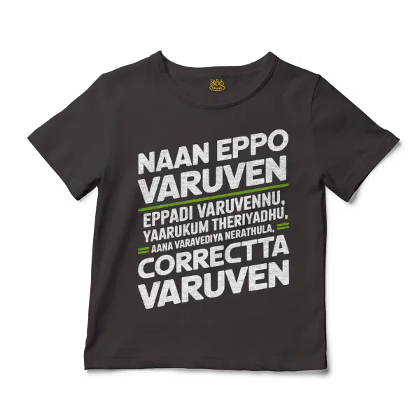 Naan Eppo Varuven, Eppadi Varuvennu, Yaarukum Theriyadhu Unisex Toddler T-Shirt in Charcoal Color
