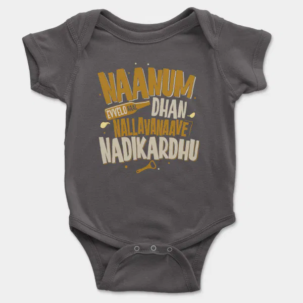 Naanum Evvelo Naal Dhan Nallavanaave Nadikardhu Short Sleeve Baby Onesie in Charcoal Color