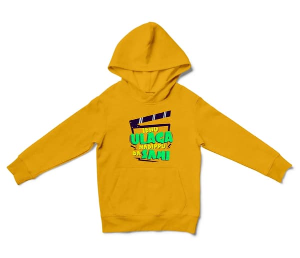 Idhu Ulaga Nadipu Da Sami Unisex Youth Hoodie in Gold Color